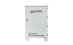 ATE5300-全光谱多参数水质监测站