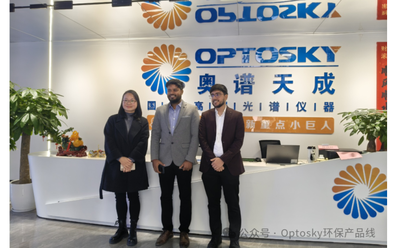国际交流｜印度客户来访奥谱天成长沙公司，聚焦光谱技术落地