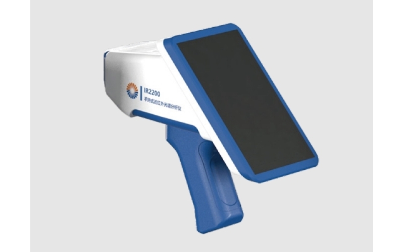 IR2200-手持式近红外光谱分析仪