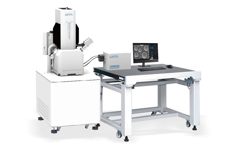 ATRS8700-共聚焦显微拉曼光谱+扫描电镜 联用仪